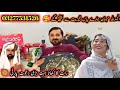 Alhamdulillah Mehman Khairiyat Se Pahunch Gaye | Saba Ahmad Vlogs | Shiza Village Family