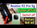 Realme p2 pro 5g switch off kaise kare/How to Power off Realme p2 pro 5g/switch off