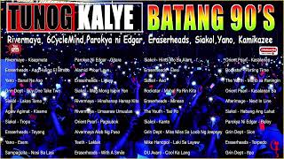 Tunog Kalye Songs 90's | Rivermaya 6CycleMind Parokya ni Edgar Eraserheads SiakolYano Kamikazee