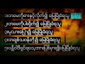 အရှင်လတ်လတ်မြေမြိုခံရသူများ အပိုင်း အပိုင်း1