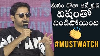 MUST WATCH : Nithin Superb Words About Organic Food | Bheeshma Press Meet | Daily Culture
