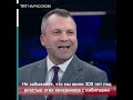 Вице спикер Госдумы Надаем тюркам по щам