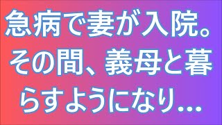 支え合い/豪雨 #1438