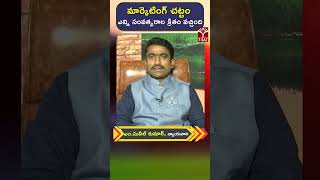 TSAT || మార్కెటింగ్ చట్టం ఎన్ని సంవత్సరాల క్రితం వచ్చింది || TSAT Agri