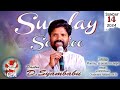 Sunday service by paster Syambabu #gpm #syambabu #syambabugpm