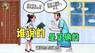 烧脑推理：谁说的是正确的？