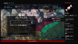 はらたい高校剣道部［社長］がPS4からブロードキャスト　46わっしょい