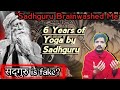 Brainwashed by Sadhguru - Yes, I am blissful, I was not like this| Inner Engineering| Shambhavi