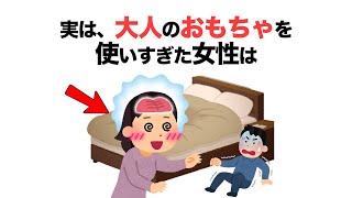 知っておきたい恋愛雑学