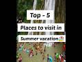 top places to visit in india🇮🇳 ||🥵😰 garmiyo me ghumne ki jagah || places to visit in summer in india