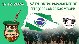 🐴34º ENCONTRO PARANAENSE DE SELEÇÕES CAMPEIRAS DO MTG DO PARANÁ- IRATI🐴