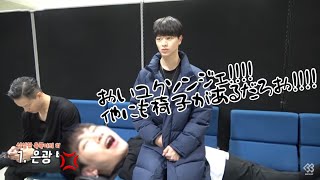 ビトコム150(BTOBの完全体カムバ!!노래(The Song)の初週)【BTOB/日本語字幕】【비트콤】