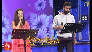 Vurakalai Godavari Song | Hemachandra \u0026 Malavika Performance | 9th May 2021 | Swarabhishekam | ETV