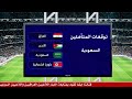 منتخب العراق يواجه ثلاث منتخبات عالمية للتأهل لكاس العالم