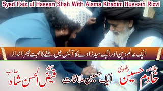 Syed Faiz ul Hassan Shah With Alama Khadim Hussain Rizvi | Official | 03004740595