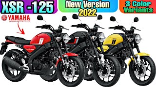 Yamaha XSR-125 Classic Retro Adventure Bike New Version 2022 ( Specifications + Price )