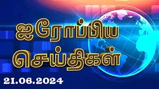 தேர்தலை வைத்து சூதாட்டம் ரிஷி சுணக் கோபம்  | Gambling on elections Rishi Sunak is angry