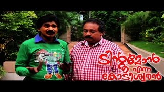 Santhosh Pandit Tintumon Enna Kodeeswaran || Malayalam Full Movie || Part 15/24 [HD]