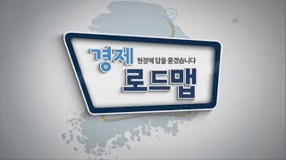 [기획재정부] 현장에서 청년 고용 촉진을 위한 정책의 답을 묻다