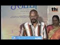 pa ranjith boys🔥 goat director venkat prabhu🤣 செம கலாய் speech at j baby movie press meet