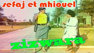 duo sefaj  et m'hiouel / zezwaraثنائي السفاج و مهيول / زيزوارة