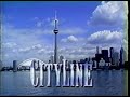 CITYLINE INTRO MARILYN DENIS VALENTINES DAY (1992) ❤❤❤