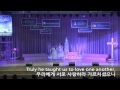 레인보우힐 20141225 성탄결찬. 스페셜 워쉽 oh holy night 결단의 찬양 유현진 이우주 자매