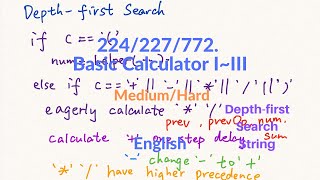 LeetCode 224,227,772 Basic Calculator 1,2,3 Explanation and Solution