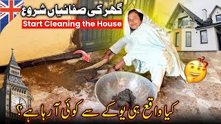 Start Cleaning the House 😍 Kya Uk Say Koi Pakistan Aa Raha Ha ? 🇬🇧✈️🇵🇰 Humare Ami Abu