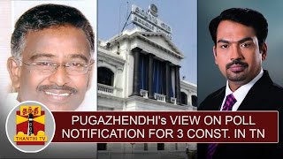 Pugazhendhi's View on  Poll Notification  for Aravakurichi, Thanjavur, Thiruparankundram