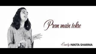 Prem Main Tohre | ft. Nikita Sharma | Begum Jaan | Asha Bhosle | Anu Malik | Vidya Balan |