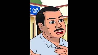 Natia_Comedy Part435 ସାର୍ ଙ୍କୁ ମାରିଲା #new#viral#trendingshorts#ytshorts#shortvideo#trending#youtube