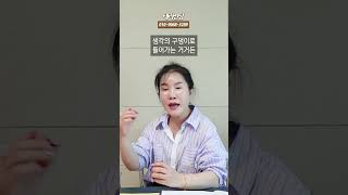 절망에 빠진 사람들이 회복할 수 있는 방법