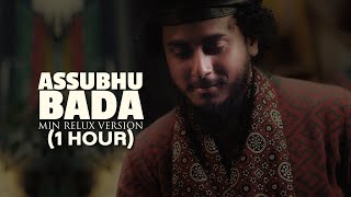 Assubhu Bada Min । Relax version ( 1 hour)