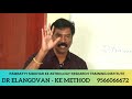 பாரம்பரிய ஜோதிடம் மற்றும் திருக்கணிதம் விளக்கம் ke astrology 9566066672