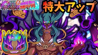 ぷにぷに特大アップ‼覇王紫炎で月天姫ツクヨミがよりヌルゲーに…『妖怪ウォッチぷにぷに』ガシャ Yo-Kai Watchさとちんゲーム