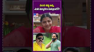 మంచు విష్ణు అన్న.. ఎంత మర్యాదగా మాట్లాడారో? : Venu Swamy wife Veena Srivani - TV9