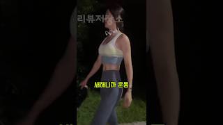 갤럭시워치7으로 운동했더니 진짜 이렇게 변함?!🔥 [삼성 스마트워치 리뷰]