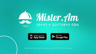 Mister.Am - Скидка 50% на пиццу в Кременчуге