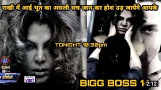 #Bigg Boss 14-24 Dec Real Reason of #Rakhi's #Bhoot Will Gives You Shock in today Episode