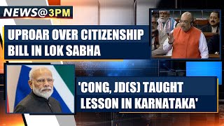 Lok Sabha votes to introduce Citizenship Bill amid huge uproar and more news| OneIndia News