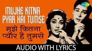 Mujhe Kitna Pyar Hai Tumse with lyrics | मुझे कितना प्यार है | Lata | Mohd Rafi | Dil Tera Deewana