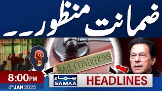 Finally Relief for PTI | Bail Granted | 08 PM News Headlines | 04 January 2025 | SAMAA TV