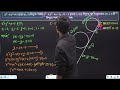 বৃত্ত 4.2.4 বৃত্তের স্পর্শক সংক্রান্ত ম্যাথ ii lecture 16 hsc circle basic to advance