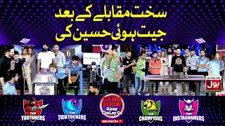 Hussain Won The Game After Rocky Road | Table Tennis | Game Show Aisay Chalay Ga Season 7