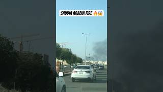 After LA Saudia Arabia also is in fire 😱😱🔥 #saudiarabia #fire #california #shorts #ytshorts