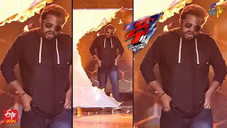 Hyper Aadi Dance Performance | Dhee 14 | The Dancing Icon | 30th November 2022 | ETV Telugu