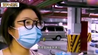 女司机违停不留电话，导致爱车被砸，女子：我就停了一天至于吗【双叶纪实】