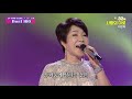 kbs 하드를 털어 만든 한국인이 사랑하는 트로트 best 100🎵 영탁 홍진영 김수희 최진희 조항조 설운도 심수봉 조용필 나훈아