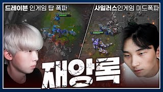 뜨뜨뜨뜨 vs 김민교 츠알옥션 1황을 가린다